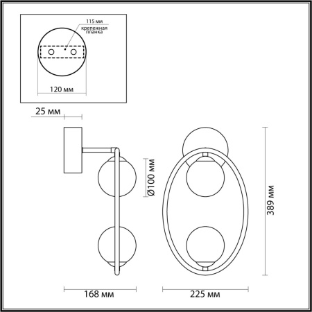 Бра G9 2*40W SLOTA никель/белый ODEON LIGHT