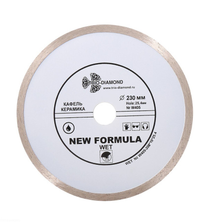 Диск алмазный отрезной 125*22,23 Турбо Волна TPW602 Trio-Diamond