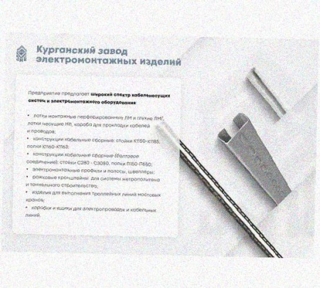 Соединитель нижний У1102 200х200х1,0 УТ1,5, оцинкованный лист, S1.0