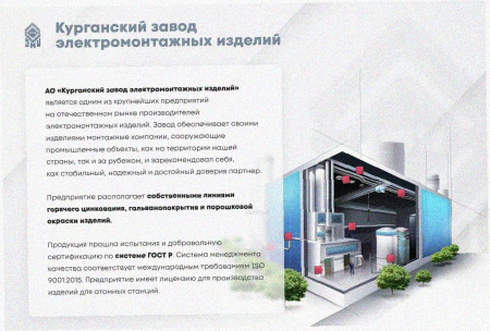 Стойка кабельная С1600 УХЛ1, нержавеющая сталь, S2,0