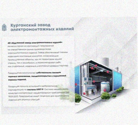 Лоток замковый перфорированный КСЗ 100х100-90 УХЛ1 для поворота трассы вниз на 90, оцинкованный лист, S1,5