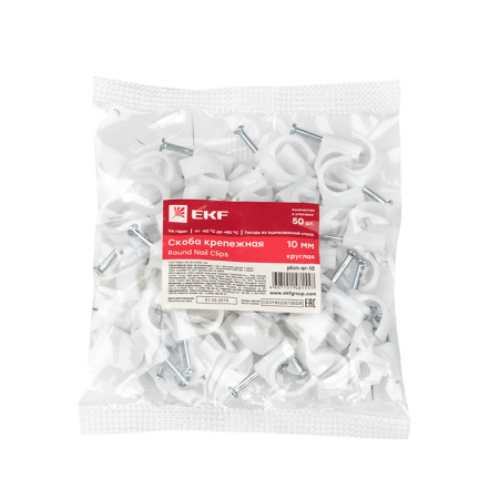 Скоба крепежная круглая (10мм) (50шт) PROxima EKF