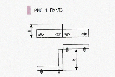 Соединитель-переходник замковый ПУгЛЗ 50х80 УТ1,5, оцинкованный лист, S1,0