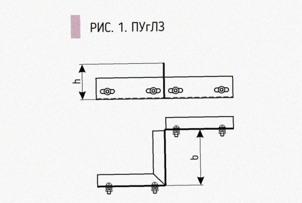 Соединитель-переходник замковый ПУгЛЗ 50х80 УТ1,5, оцинкованный лист, S1,0