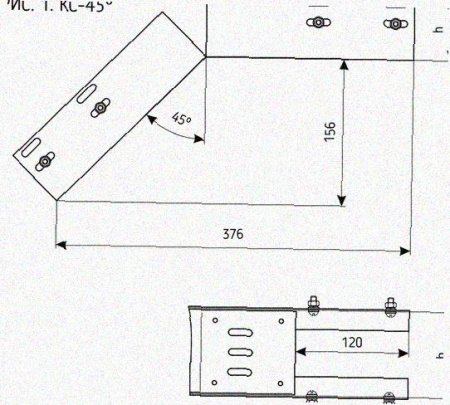 Лоток перфорированный КС 200х50-45 УТ1,5 для поворота трассы вниз на 45, оцинкованный лист S1,5