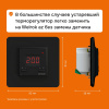 Терморегулятор Welrok az bk Wi-Fi, для теплого и водяного пола, 3 кВт