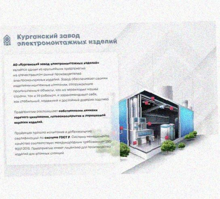 Лоток крестообразный перфорированный КМ 400х80 УТ1,5, горячее цинкование, S1,5