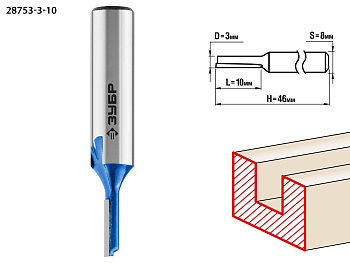 3x10мм, хвостовик 8мм, фреза пазовая прямая ЗУБР