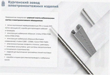 Соединитель-переходник ПУгЛ200х80 УТ1,5, оцинкованный лист S1,5