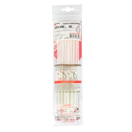 Хомут P6,6 стандартный (б), 3,6x180 (100шт) FlexLock PROxima EKF