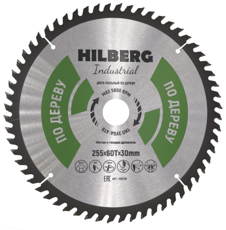 Диск пильный Industrial Дерево 255*30*60Т HW256 Hilberg