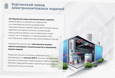 Лоток крестообразный глухой КМГ 600х80 УХЛ1, горячее цинкование, S1,5