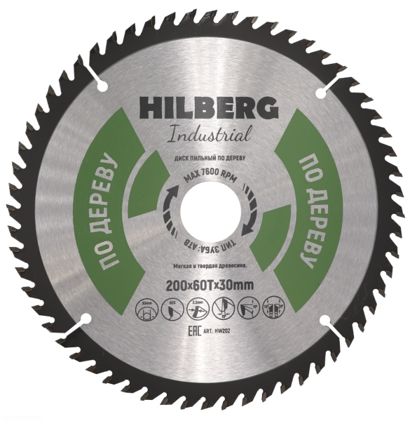 Диск пильный Industrial Дерево 200*30*60Т HW202 Hilberg