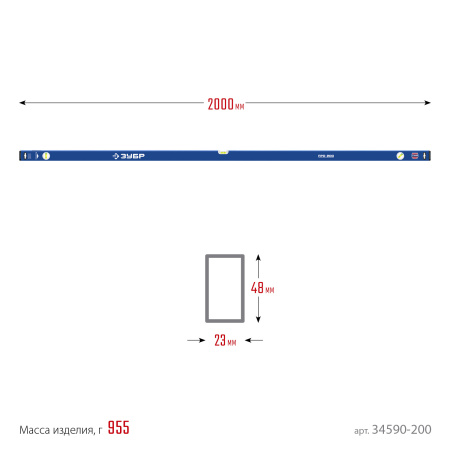 Усиленный уровень 2000 мм с зеркальным глазком Профессионал ЗУБР