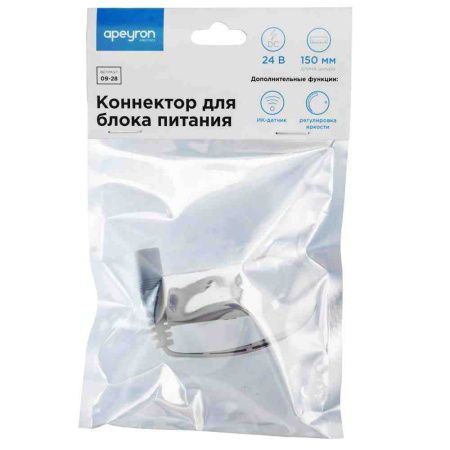 09-28 Коннектор со встроенным ИК - выключателем, 96Вт,со шнуром 150mm с разъемом DC 5,5 *2,5 "мама" для подключения модульного светильника APEYRON