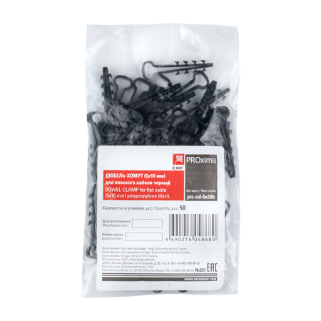Дюбель-хомут (5х10 мм) для плоского кабеля черный (100 шт) PROxima EKF