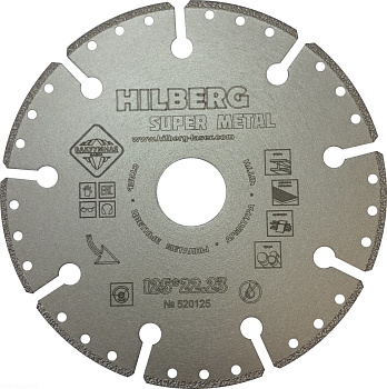 Диск алмазный отрезной 125*22,23 Super Metall 520125 Hilberg