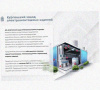 Лоток перфорированный КП 250х100-90 УХЛ1 для поворота трассы вверх на 90, оцинкованный лист S1,0
