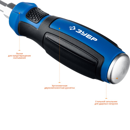 Набор: Отвертки ударные "Профессионал" "УДАРНИК", сквозной Cr-V стержень с усилит.под ключ, 2-хкомп.рук, магн.наконечник, в коробке, 6предм ЗУБР