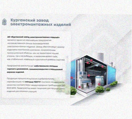 Лоток переходной замковый ЛПЗ 250х150-100х110 УХЛ1 горячее цинкование, S1,5