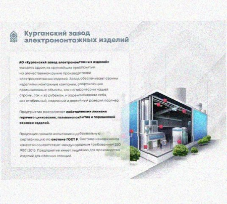 Лоток перфорированный КС 50х50-90 УТ1,5 для поворота трассы вниз на 90, оцинкованный лист S1,2