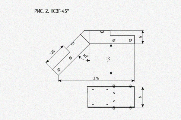Лоток замковый глухой КСЗГ 400х65-45 УХЛ1 для поворота трассы вниз на 45, оцинкованный лист S1,5