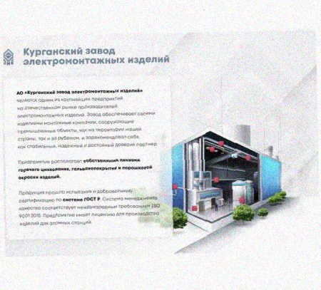 Лоток крестообразный перфорированный КМ 100х65 У3, окрашенный, S1,0