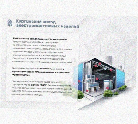 Лоток перфорированный КП 400х65-90 УХЛ1 для поворота трассы вверх на 90, оцинкованный лист S1,0