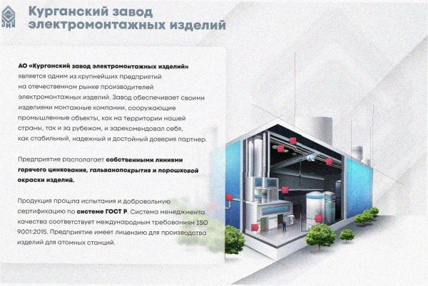 Лоток угловой глухой КГГ 200х110-90 УТ1,5 поворот на 90, горячее цинкование S1,5