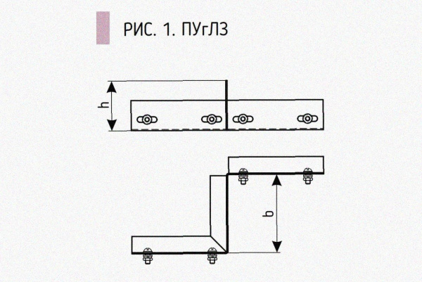 Соединитель-переходник замковый ПУгПЗ 300х65 УТ1,5 (правый), горячее цинкование, S1,5