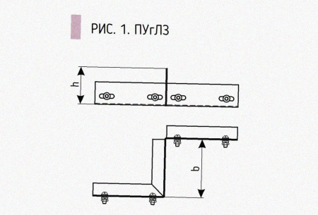 Соединитель-переходник замковый ПУгЛЗ 200х80 УТ1,5, оцинкованный лист S1,0