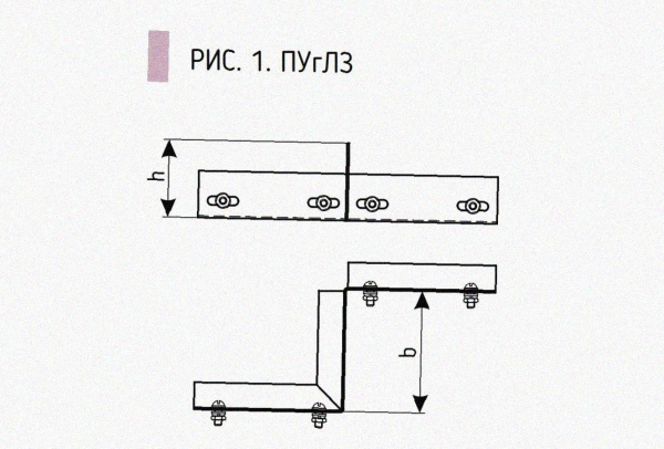 Соединитель-переходник замковый ПУгЛЗ 200х80 УТ1,5, оцинкованный лист S1,0