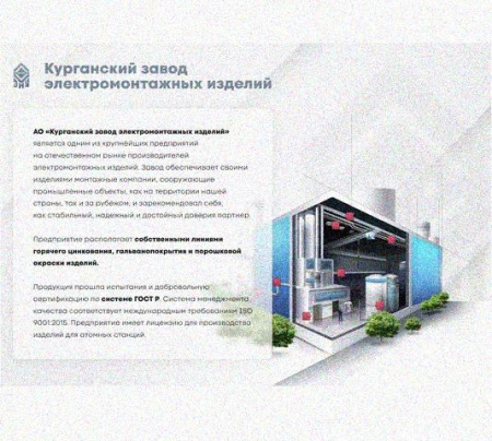 Лоток замковый перфорированный КСЗ 100х100-45 (Rп300) УХЛ1 для поворота трассы вниз на 45, радиус поворота трассы 300 мм, оцинкованный лист S1,0
