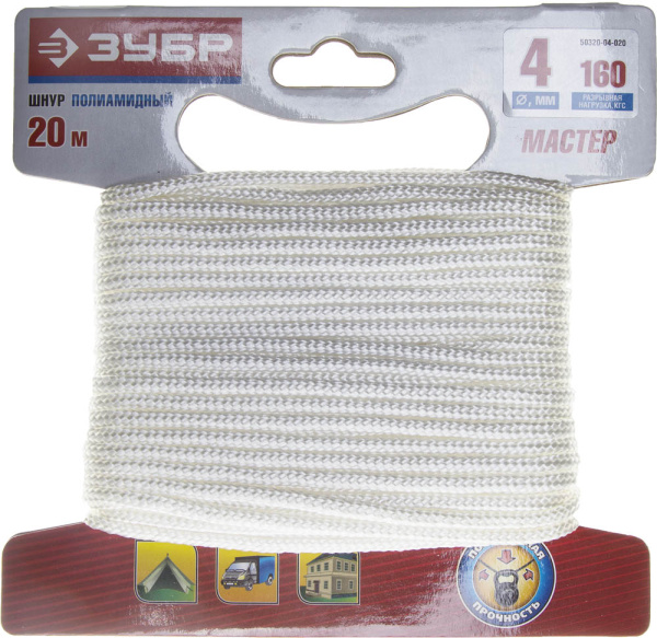 Шнур полиамидный, плетеный, повышенной нагрузки, без сердечника, белый, d 4, 20м ЗУБР