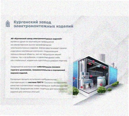 Стойка напольная (потолочная) сдвоенная СНПС720х4 УТ1,5,горячее цинкование, S4,0