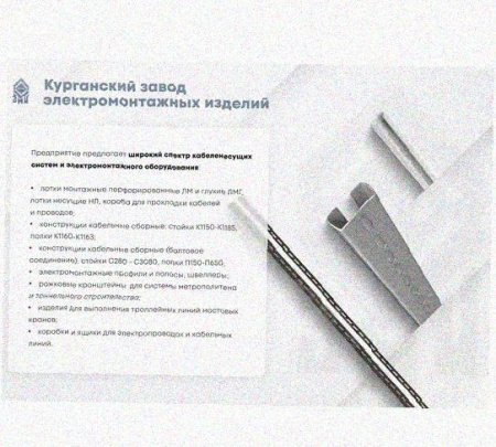 Соединитель-переходник замковый ПУгЛЗ 125х110 УХЛ1 (левый), горячее цинкование, S1,5