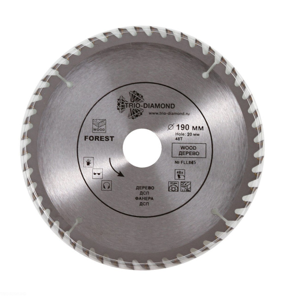 Диск пильный 190*20*48Т FLL845 Trio-Diamond