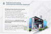 Лоток перфорированный ЛМ 400х80х2000 УХЛ1, оцинкованный лист S1,5