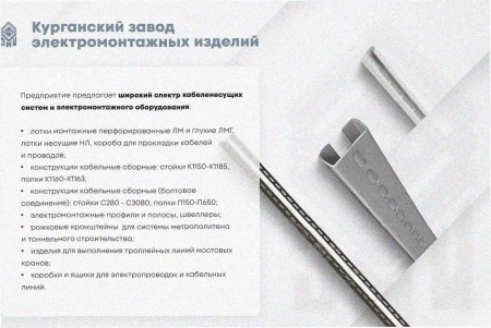 Лоток тройниковый глухой ОТГ 600х50 УХЛ1, горячее цинкование, S1,5