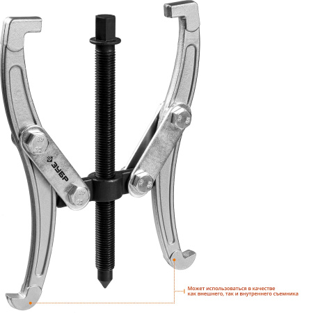 Съемник шарнирный 2-захватный, 160 мм, Профессионал 43315-160 ЗУБР