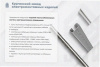 Лоток тройниковый перфорированный ОТ 100х100 УТ1,5, оцинкованный лист S0,8