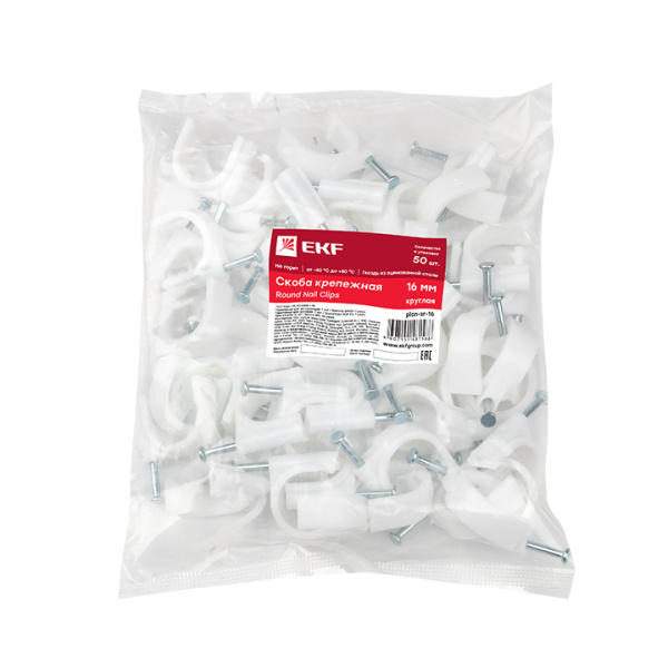Скоба крепежная круглая (16мм) (50шт) PROxima EKF