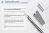 Лоток глухой ЛМГ 400х150х3000 УХЛ1, оцинкованный лист, S1,5