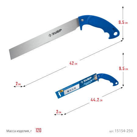 Ножовка универсальная (пила) Молния 15 ЭКСПЕРТ 250 мм, 15 TPI, 3D зуб, пиление "на себя" для точных работ по фанере, пластику, ламинату, ЗУБР