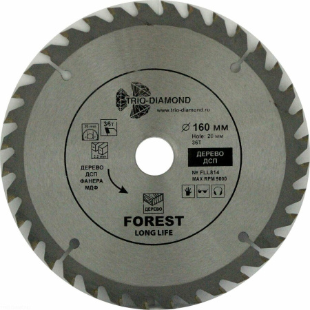 Диск пильный 160*20*36Т FLL814 Trio-Diamond