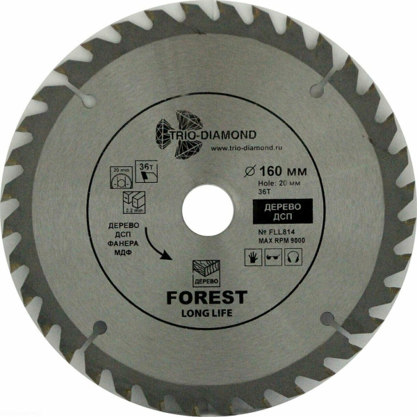 Диск пильный 160*20*36Т FLL814 Trio-Diamond