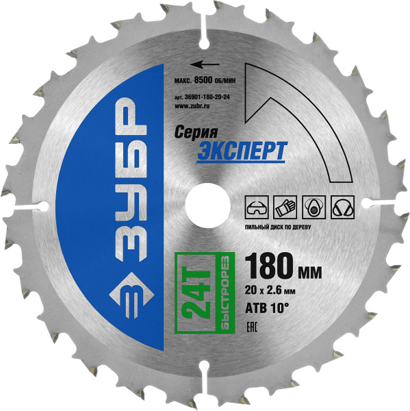 Быстрорез 180 x 20мм 24Т, диск пильный по дереву ЗУБР