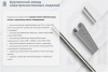 Лоток замковый глухой ЛМЗГ 400х80х2000 УХЛ1, оцинкованный лист, S1,0
