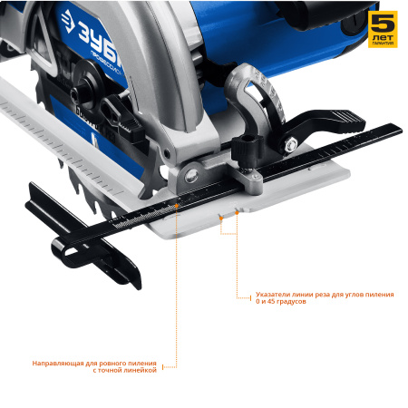 Пила дисковая, 90°-65 мм, диск 190 мм, 1600 Вт, Профессионал ЗУБР