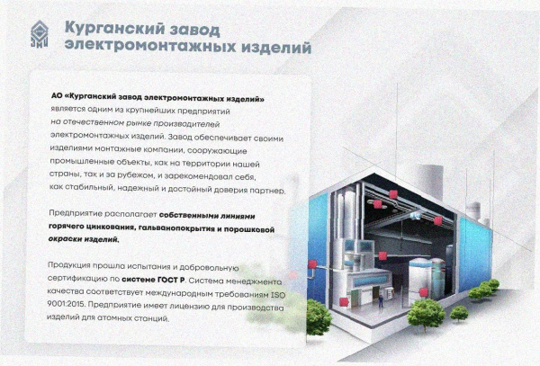 Лоток тройниковый замковый глухой ОТЗГ 500х50 УХЛ1, горячее цинкование, S1,5